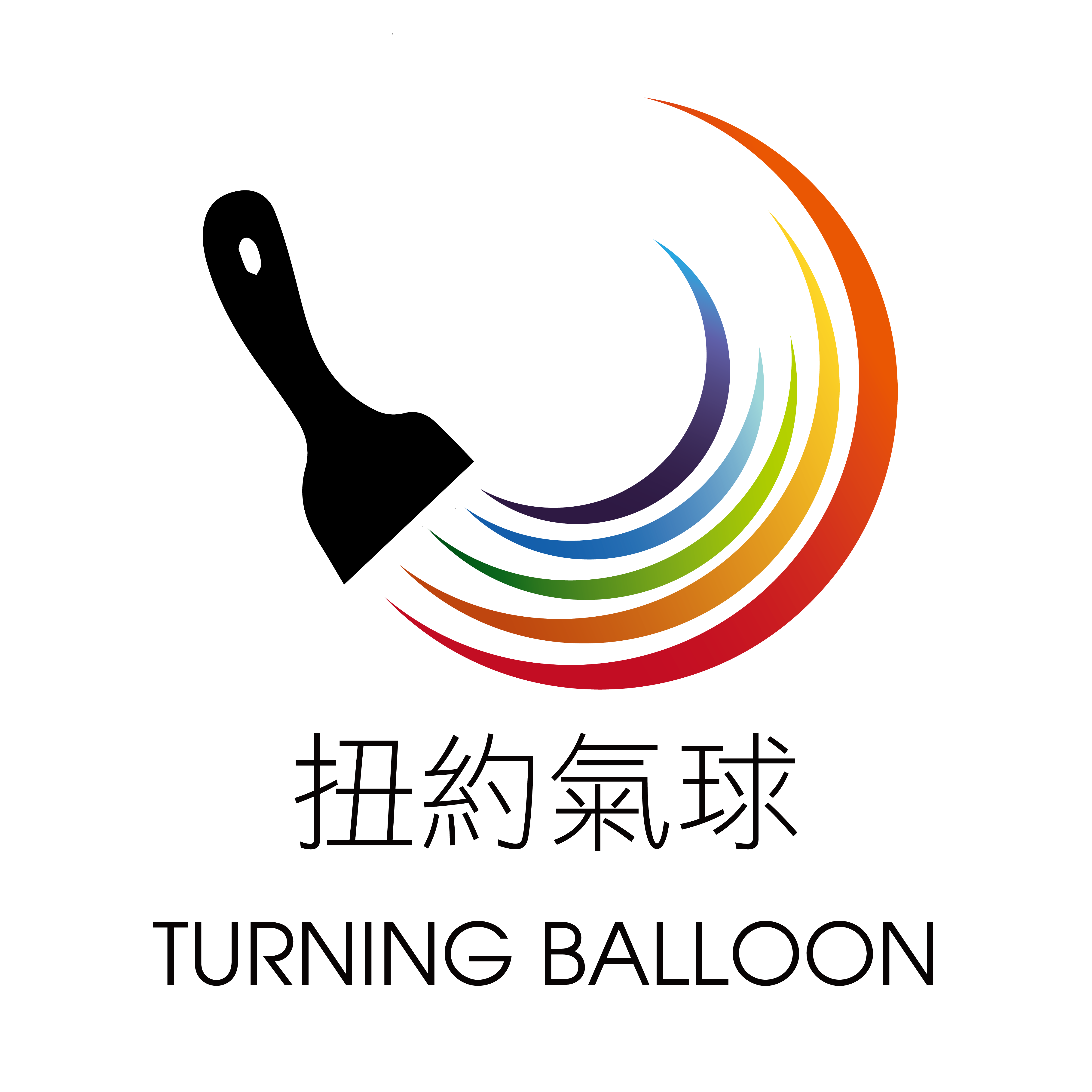 扭約氣球