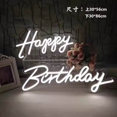 LED燈板（生日）